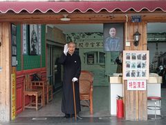 -蒋氏故居
