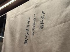 -RUXU入续糖水铺与包(卓悦中心店)