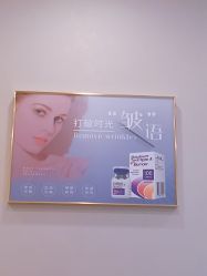 -More摩尔医美の注射线雕光电中心