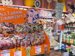 -FAELING PETS美天灵宠物(合生汇店)