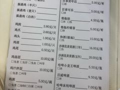 菜单-振鼎鸡(丰庄路店)