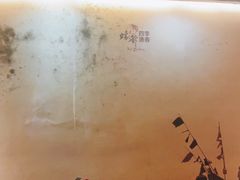 -蠔爺王志德生蚝馆(金沙湾店)