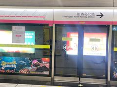 -青岛胶东国际机场