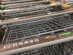 -Olé精品超市(上海虹桥南丰城店)