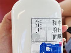 -和府捞面·大师店(上海漕宝路日月光店)