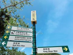 -南丫岛