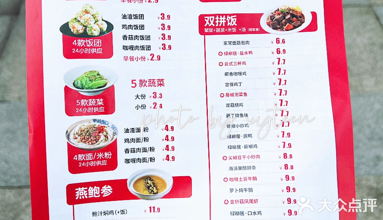 扣麻老板卷土重来，6店同开请全南京人免费吃三天❗️