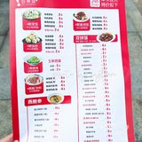 扣麻老板卷土重来，6店同开请全南京人免费吃三天❗️