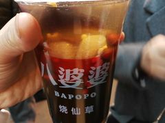 -八婆婆烧仙草(中山路店)