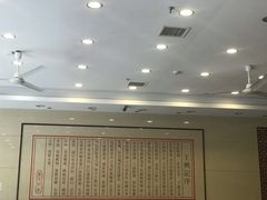 -王興記(南禅寺店)