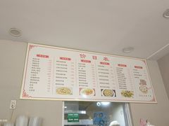 -嵊州特色小吃(萧山街店)