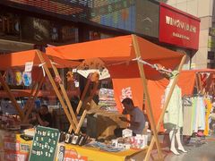-西北轻工批发市场