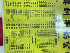 -澳洲牛奶公司(佐敦店)