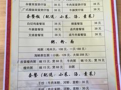-墨白私房菜·广东菜 粤菜