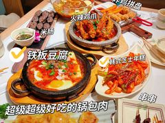 -七八冷面·延边朝鲜族美食(圣熙八号店)