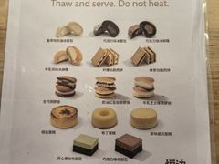 -炉边皮皮·烘焙甜品工厂店