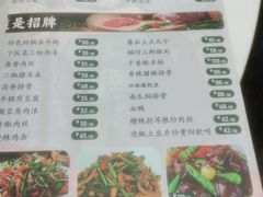 -贵州人家·酸汤火锅·20年老字号