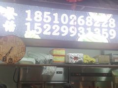 -便宜坊烤鸭店(科创店)