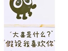 -怪物的冰与火(天虹商场中山路店)