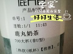 -THE ALLEY 鹿角巷(时代天街A馆店)