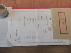 -鲤院·新中式美学·庭院餐厅(夫子庙店)