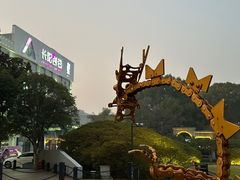 -长阳创谷