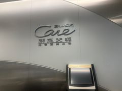 -上海永达通途别克4S店(七宝店)