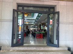 -托克逊老四号餐厅