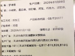 -BOKE博稞烘焙(天佑城店)