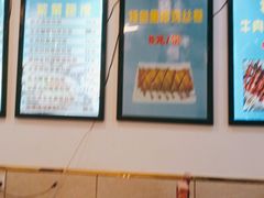 -张记炸串肠粉