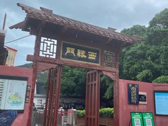 -闽粤南澳总镇府