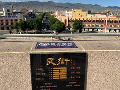 -特克斯八卦城