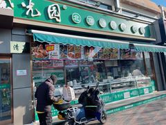 门面-紫光园·烤鸭(吕家营店)