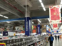 -麦德龙(京顺路商场店)