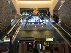 -骑鹅公社(南开大悦城店)