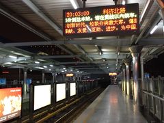 -黄浦路(地铁站)