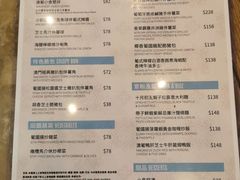 菜单-小岛·澳门菜(时代广场店)