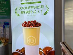 -仙雨林·奶茶鲜果茶(书院巷店)