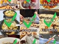 -知味观(湖滨店)