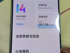 -龙湖南京江北天街