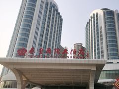 -秦皇岛秦皇国际大酒店