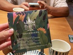 -泰堤坊(淡水体育馆店)