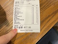 -香猪坊(五道口店)