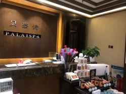 点击看大图 -贝黎诗SPA