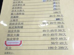 -腰记饭店(龙源路店)