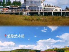 -乌蒙大草原