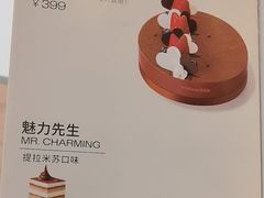 -好利来(五一广场店)