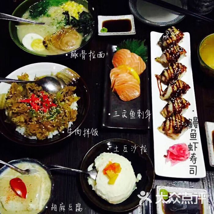 小川料理(街道口店)的点评