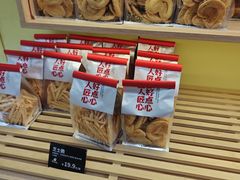 -甜嘟嘟烘焙坊(舒城路店)