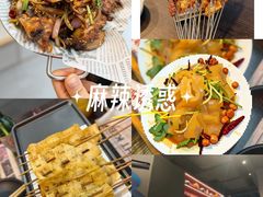 -马海涛牛肉串·午市牛腩饭·烧烤夜宵(领汇广场店)